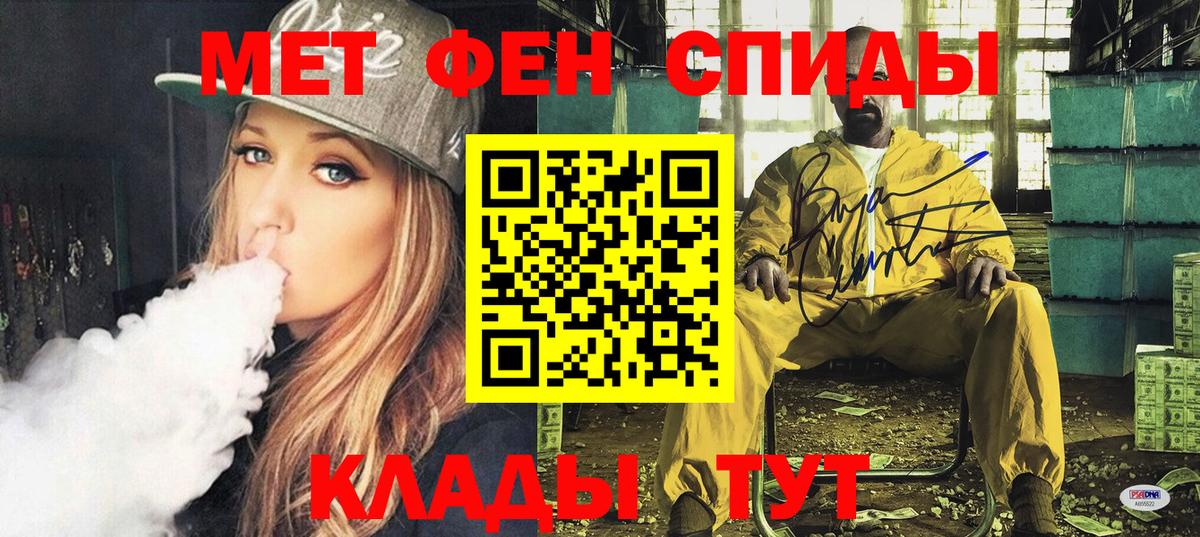 Осинники  АМФЕТАМИН 97%  АМФЕТАМИН  АМФЕТАМИН  Вход с VPN 