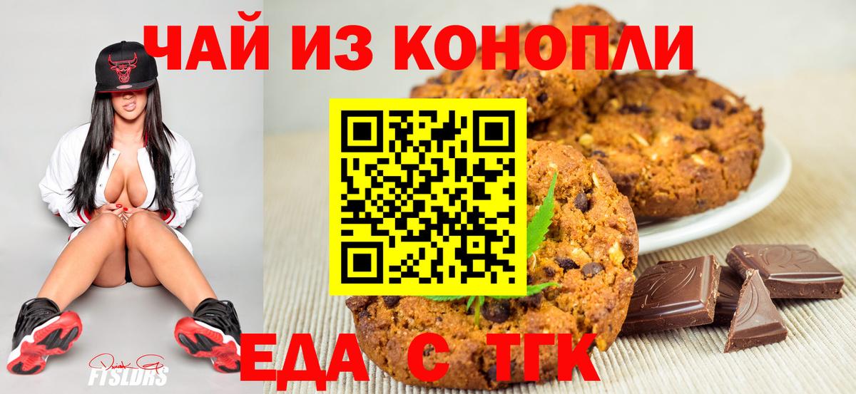 КЕТАМИН Осинники