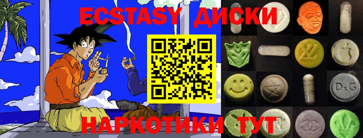 ЭКСТАЗИ Cube Осинники
