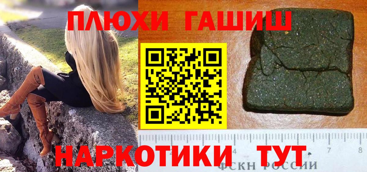 Осинники  ГАШИШ VHQ  ГАШ  Вход с VPN 