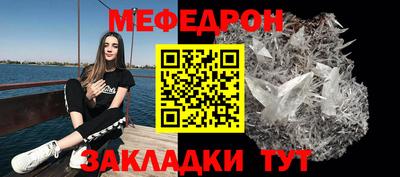 гидра Славгород