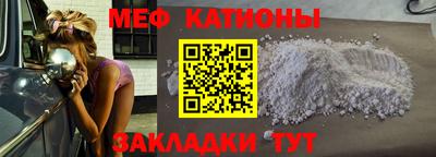 гидра Славгород