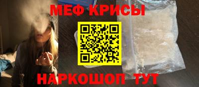 гидра Славгород