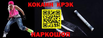 ALPHA PVP Сланцы