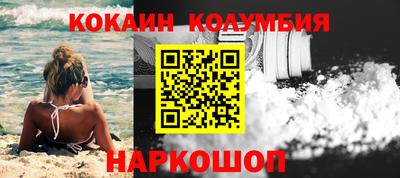 ALPHA PVP Сланцы