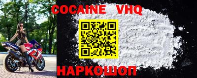 ALPHA PVP Сланцы