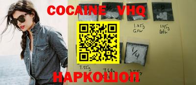 ALPHA PVP Сланцы