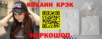 гидра Славгород