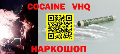 ALPHA PVP Сланцы