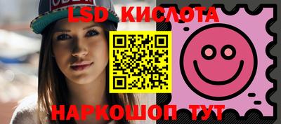 дистиллят марихуана Славянск-на-Кубани