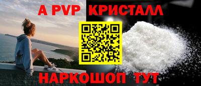 дистиллят марихуана Славянск-на-Кубани