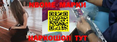 гидра Славгород