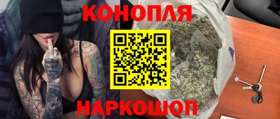 дистиллят марихуана Славянск-на-Кубани