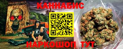 дистиллят марихуана Славянск-на-Кубани