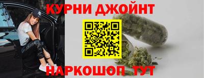 дистиллят марихуана Славянск-на-Кубани