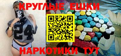 гидра Славгород