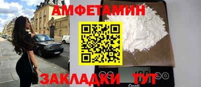 гидра Славгород
