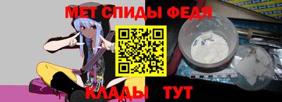ALPHA PVP Сланцы
