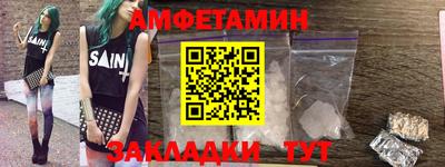 гидра Славгород