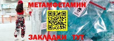 гидра Славгород