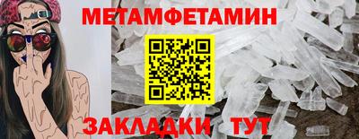 ALPHA PVP Сланцы