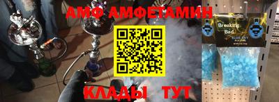 ALPHA PVP Сланцы