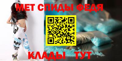 ALPHA PVP Сланцы