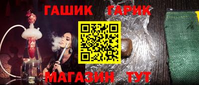 гидра Славгород