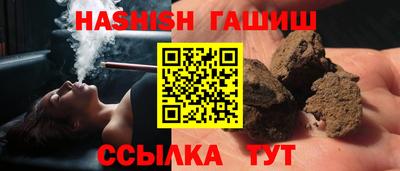 ALPHA PVP Старая Купавна