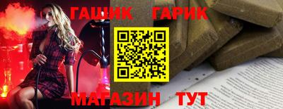 гидра Славгород