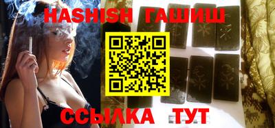 дистиллят марихуана Славянск-на-Кубани