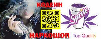 ALPHA PVP Сланцы