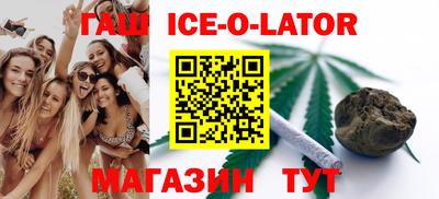 ALPHA PVP Сланцы