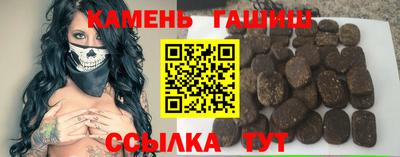 дистиллят марихуана Славянск-на-Кубани