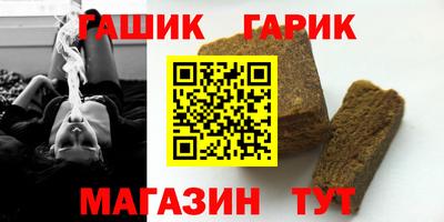 ALPHA PVP Сланцы