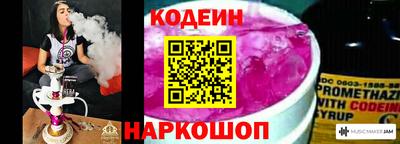гидра Славгород