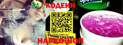 гидра Славгород