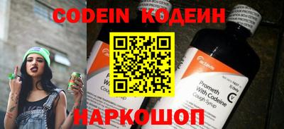 ALPHA PVP Сланцы