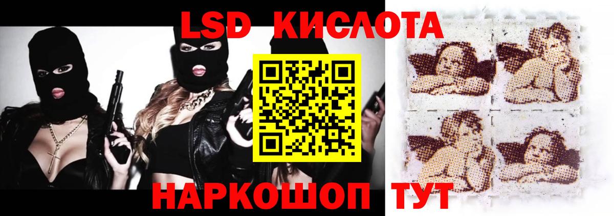 Осинники  Лсд 25 экстази кислота  LSD-25 экстази ecstasy  Вход с VPN 
