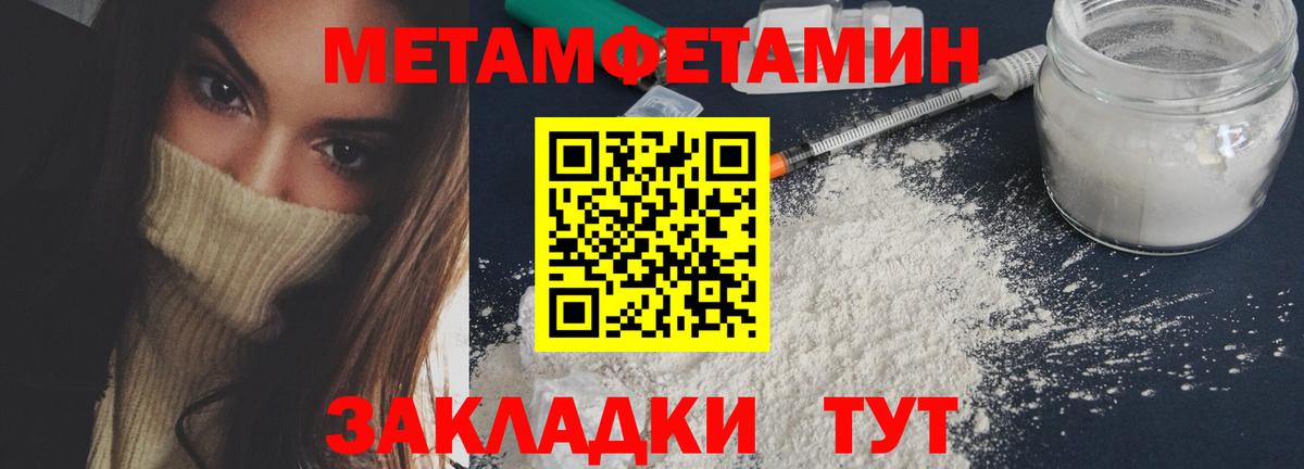 Первитин витя Осинники