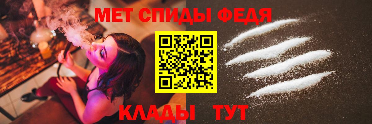 Мефедрон кристаллы  МДМА  Экстази  Конопля  Сколько стоит  Осинники  ГАШ  Вход с VPN 
