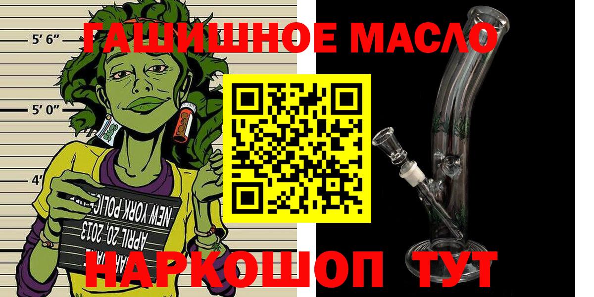 Дистиллят ТГК жижа Осинники