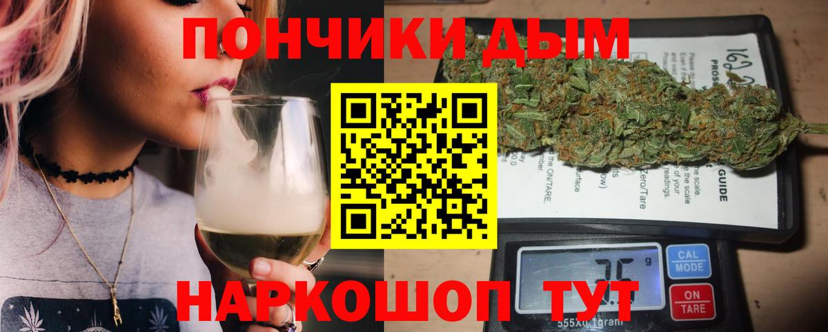 Бошки марихуана ГИДРОПОН  Вход с VPN  Каннабис ГИДРОПОН  Осинники  Канабис OG Kush  Марихуана OG Kush 